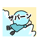 さケのアレ（個別スタンプ：18）