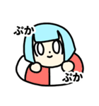 さケのアレ（個別スタンプ：20）