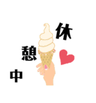 ♡ファッション♡（個別スタンプ：2）