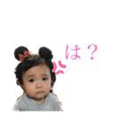 うまうまうまっ（個別スタンプ：1）