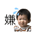 うまうまうまっ（個別スタンプ：4）