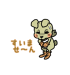 ちゃたろう風味（個別スタンプ：20）