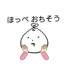 ごみっ子（個別スタンプ：12）