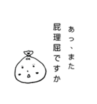 ごみっ子（個別スタンプ：13）