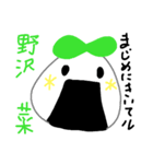 ONIGIRI（個別スタンプ：4）