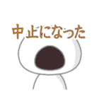 コロナお前すげーわ（個別スタンプ：19）