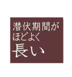 コロナお前すげーわ（個別スタンプ：21）