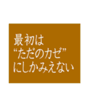 コロナお前すげーわ（個別スタンプ：22）