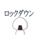 コロナお前すげーわ（個別スタンプ：33）