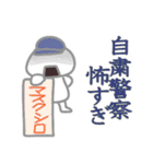 コロナお前すげーわ（個別スタンプ：35）