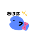 まめっちのお魚スタンプ（個別スタンプ：2）