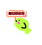 まめっちのお魚スタンプ（個別スタンプ：3）