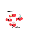 まめっちのお魚スタンプ（個別スタンプ：7）