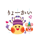 ごきげんトーク♪かわいい世界（個別スタンプ：1）