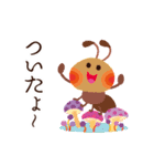 ごきげんトーク♪かわいい世界（個別スタンプ：23）