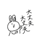 つごうがいいうさぎ（個別スタンプ：7）