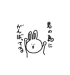 つごうがいいうさぎ（個別スタンプ：8）