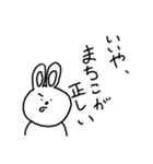 つごうがいいうさぎ（個別スタンプ：16）