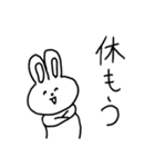 つごうがいいうさぎ（個別スタンプ：19）