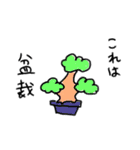 つごうがいいうさぎ（個別スタンプ：20）