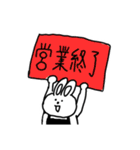 つごうがいいうさぎ（個別スタンプ：23）