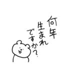 つごうがいいうさぎ（個別スタンプ：28）