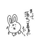 つごうがいいうさぎ（個別スタンプ：30）