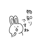 つごうがいいうさぎ（個別スタンプ：33）
