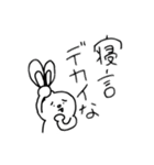 つごうがいいうさぎ（個別スタンプ：35）