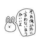 つごうがいいうさぎ（個別スタンプ：37）