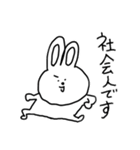 つごうがいいうさぎ（個別スタンプ：39）