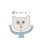 ゆるいクマの日常（個別スタンプ：13）