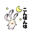 おめめーずスタンプ2(丁寧語多め)（個別スタンプ：2）