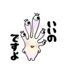 おめめーずスタンプ2(丁寧語多め)（個別スタンプ：6）