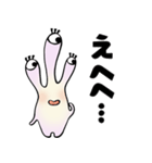 おめめーずスタンプ2(丁寧語多め)（個別スタンプ：8）