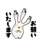 おめめーずスタンプ2(丁寧語多め)（個別スタンプ：9）