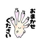 おめめーずスタンプ2(丁寧語多め)（個別スタンプ：10）
