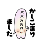 おめめーずスタンプ2(丁寧語多め)（個別スタンプ：11）