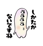 おめめーずスタンプ2(丁寧語多め)（個別スタンプ：12）