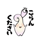 おめめーずスタンプ2(丁寧語多め)（個別スタンプ：13）