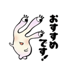 おめめーずスタンプ2(丁寧語多め)（個別スタンプ：14）