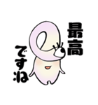 おめめーずスタンプ2(丁寧語多め)（個別スタンプ：16）