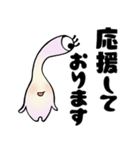 おめめーずスタンプ2(丁寧語多め)（個別スタンプ：17）