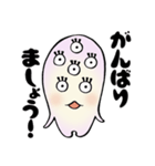 おめめーずスタンプ2(丁寧語多め)（個別スタンプ：18）