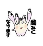 おめめーずスタンプ2(丁寧語多め)（個別スタンプ：20）