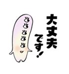 おめめーずスタンプ2(丁寧語多め)（個別スタンプ：21）