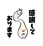 おめめーずスタンプ2(丁寧語多め)（個別スタンプ：23）