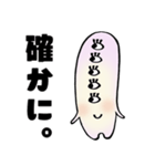 おめめーずスタンプ2(丁寧語多め)（個別スタンプ：27）