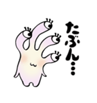 おめめーずスタンプ2(丁寧語多め)（個別スタンプ：31）