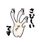 おめめーずスタンプ2(丁寧語多め)（個別スタンプ：33）